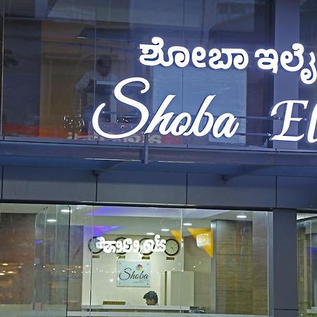 Hotel Shoba Elite Bangalore Exterior foto