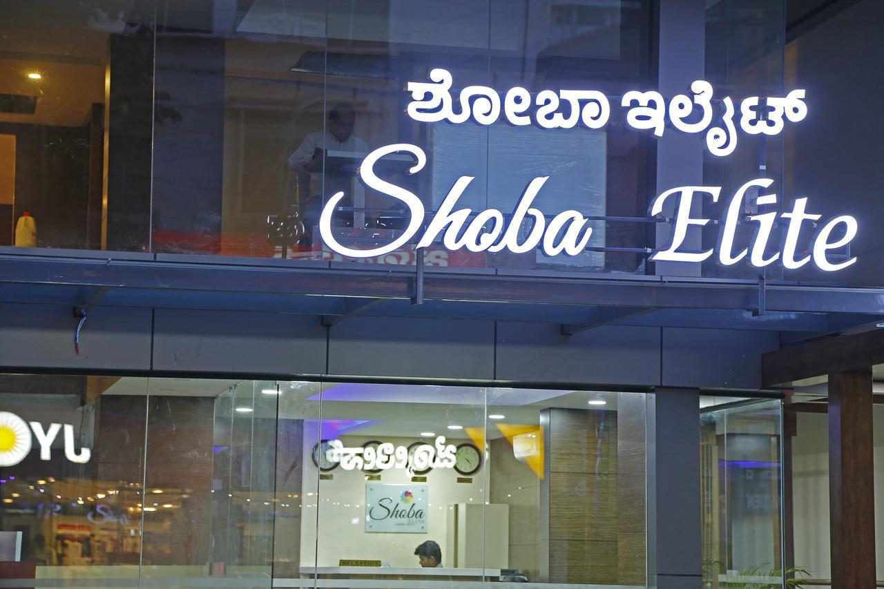 Hotel Shoba Elite Bangalore Exterior foto